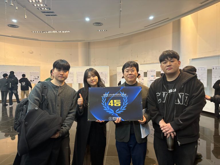 2026 학과학술제